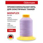 Нитки для шитья трикотажных материалов Guttermann 1500м цвет 158