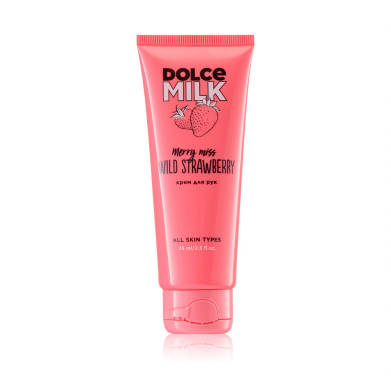 Крем Dolce milk Мисс клубничный компромисс 75 мл - фото 1