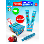 Жевательный мармелад полоски TAYAS Tayas
