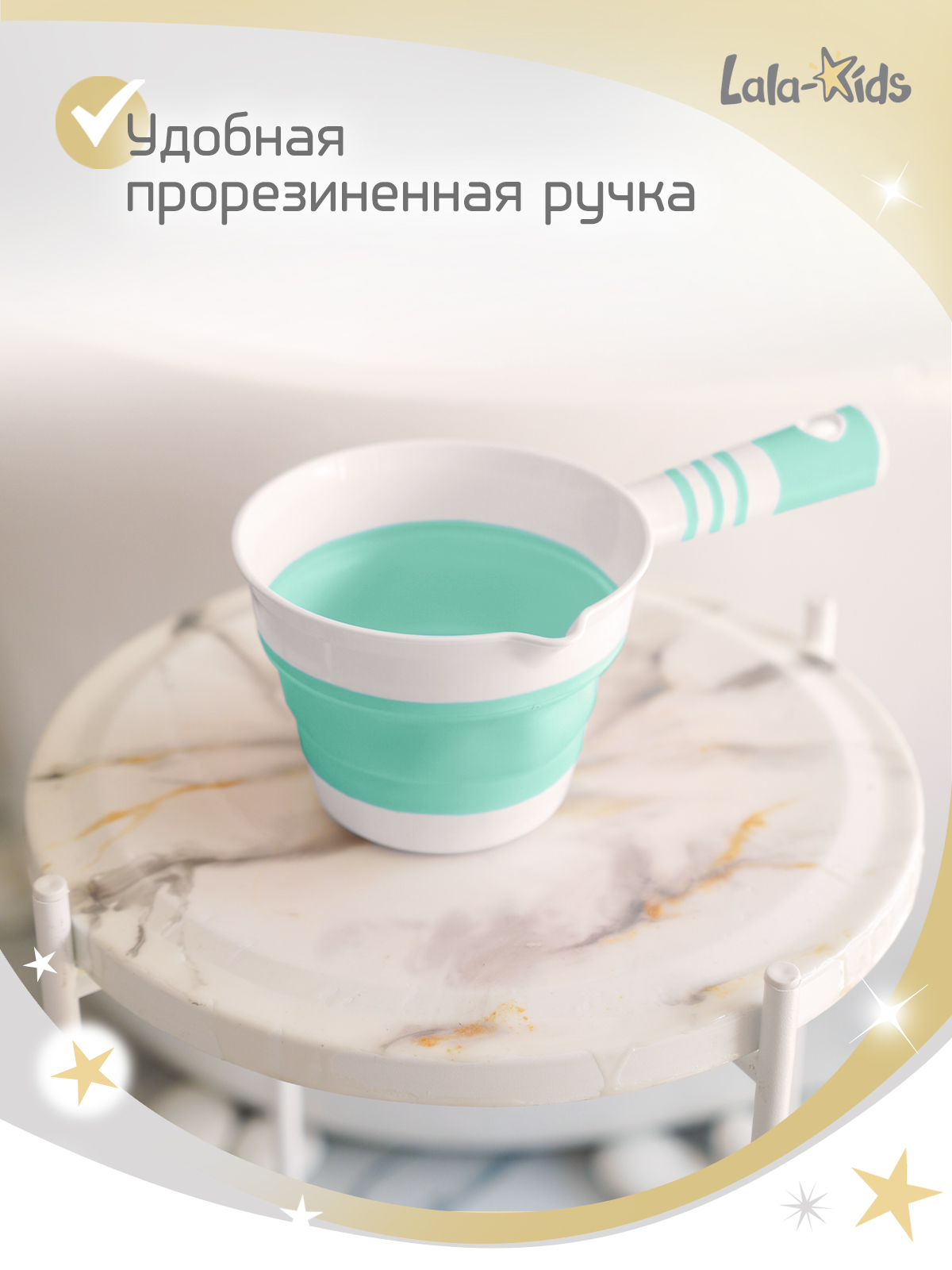 Ковш LaLa-Kids 1 л зеленый 1 шт. - фото 6