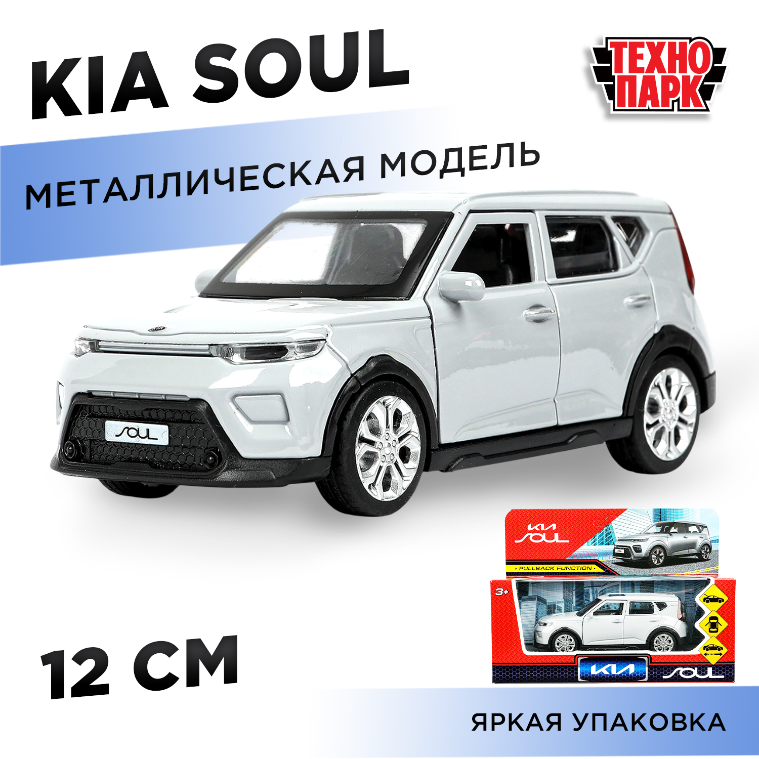 Автомобиль Технопарк KIA Soul 391846 - фото 1