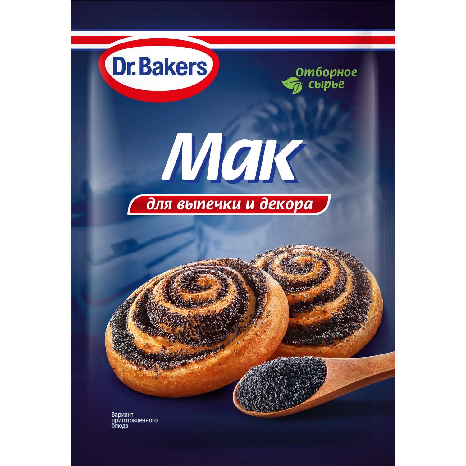 Мак Dr.Bakers пищевой 80г - фото 1