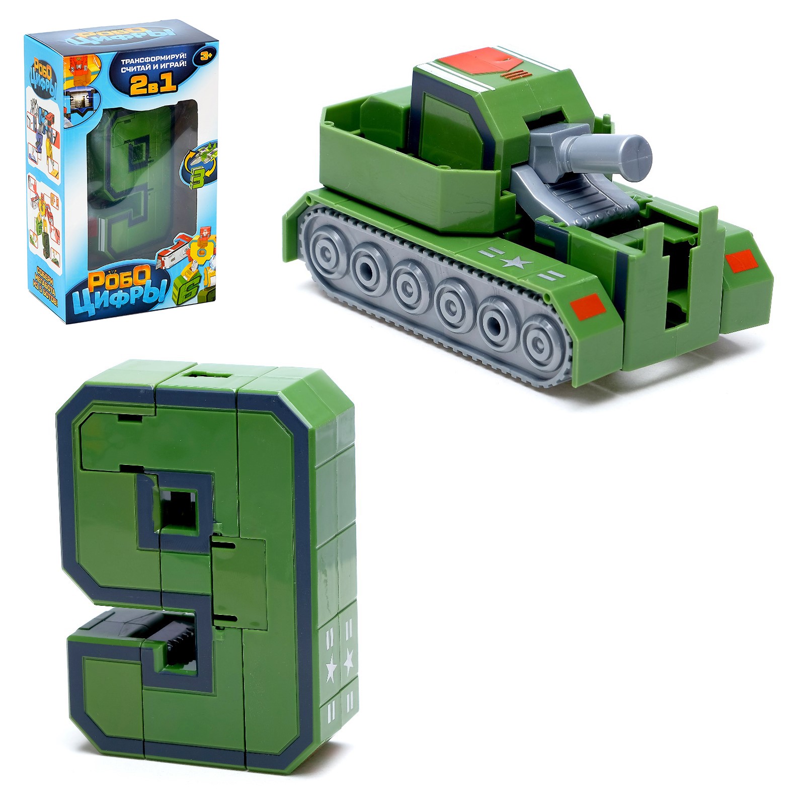 Фигурка WOOW TOYS Робо цифры - фото 5