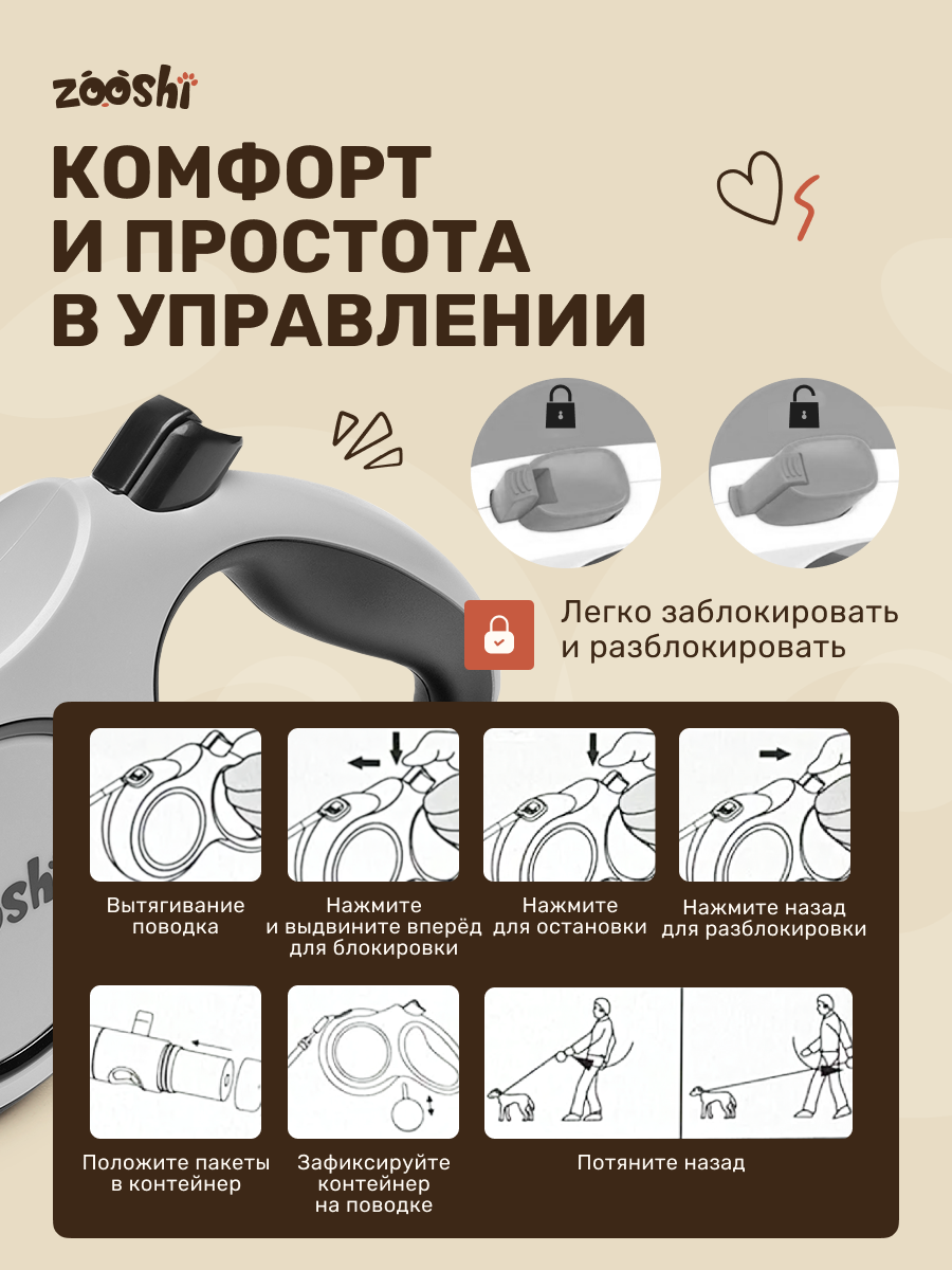 Поводок рулетка ZOOSHI для собак средних пород рулетка 5м 30кг - фото 5