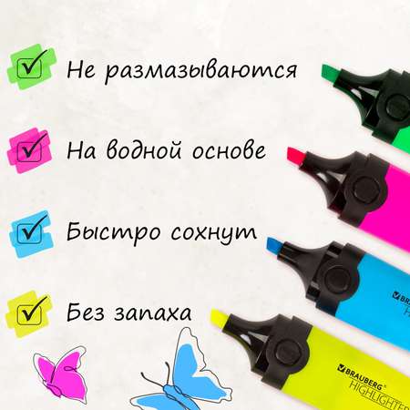 Текстовыделители Brauberg 4 цв.
