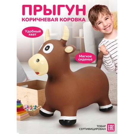 Прыгун Altacto