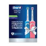 Зубная щетка электрическая Oral-B