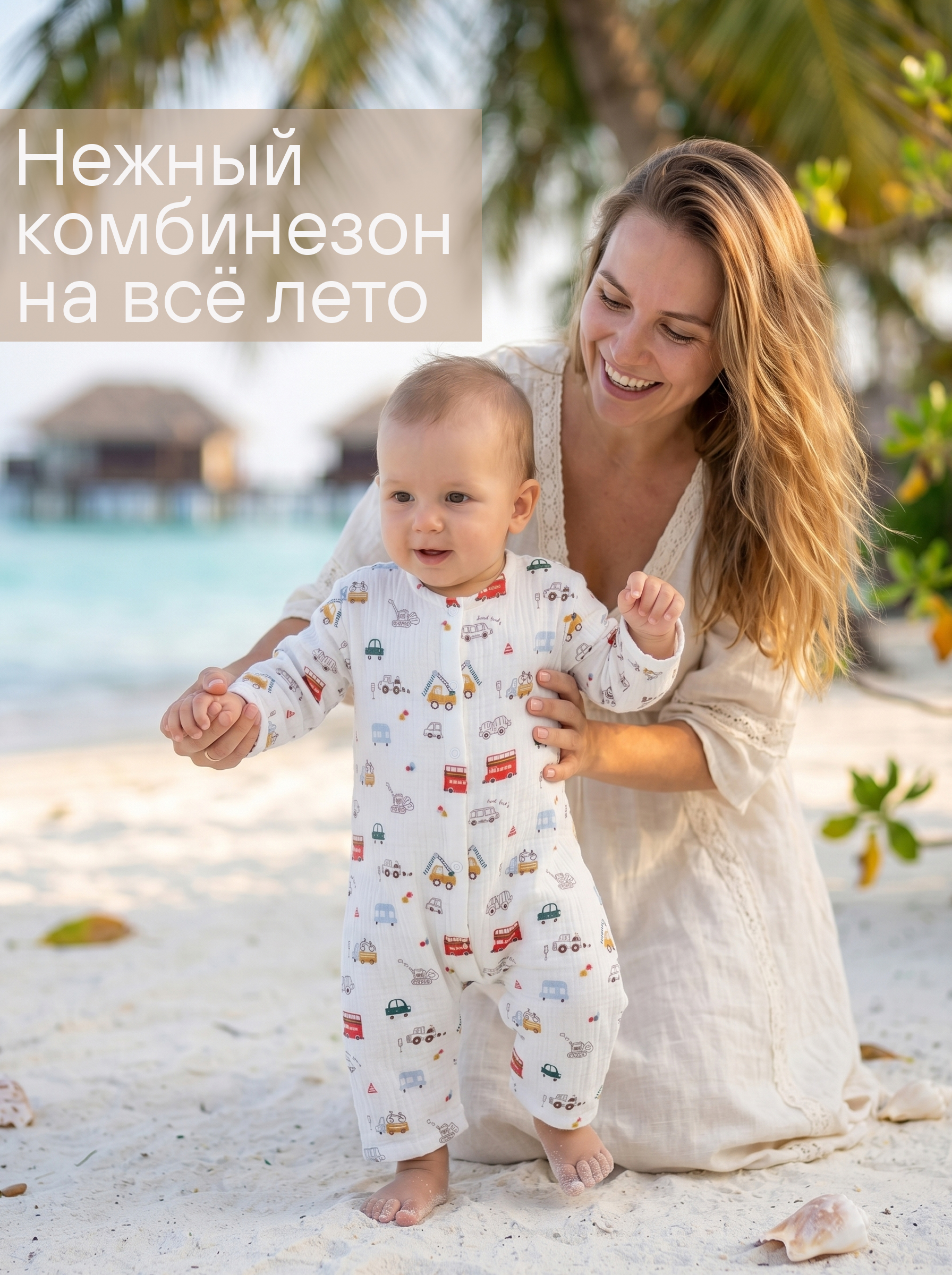 Комбинезон СОННЫЙ ГНОМИК 1003/19 - фото 11