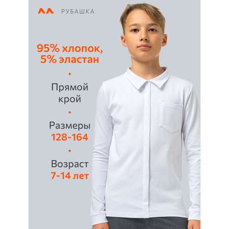 Рубашка HappyFox
