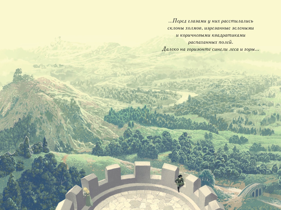 Книга Иностранка Пчелка - фото 11