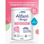 Смесь Nestle Alfare Allergy HMO 400г с 0месяцев