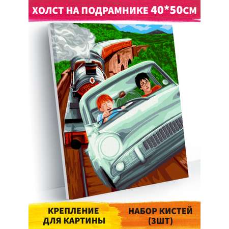 Картина по номерам Hobby Paint Рон и Гарри Поттер в машине в ассортименте