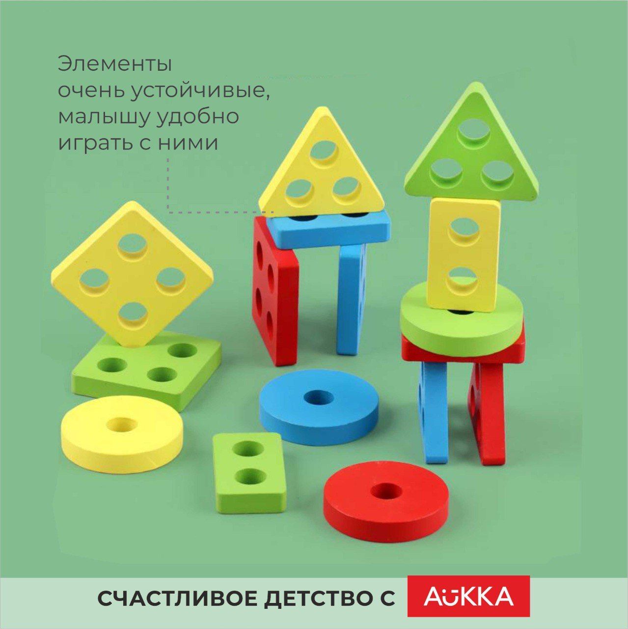 Игрушка AUKKA сортер Монтессори - фото 5
