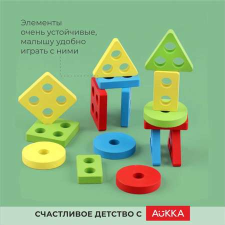 Игрушка AUKKA сортер Монтессори