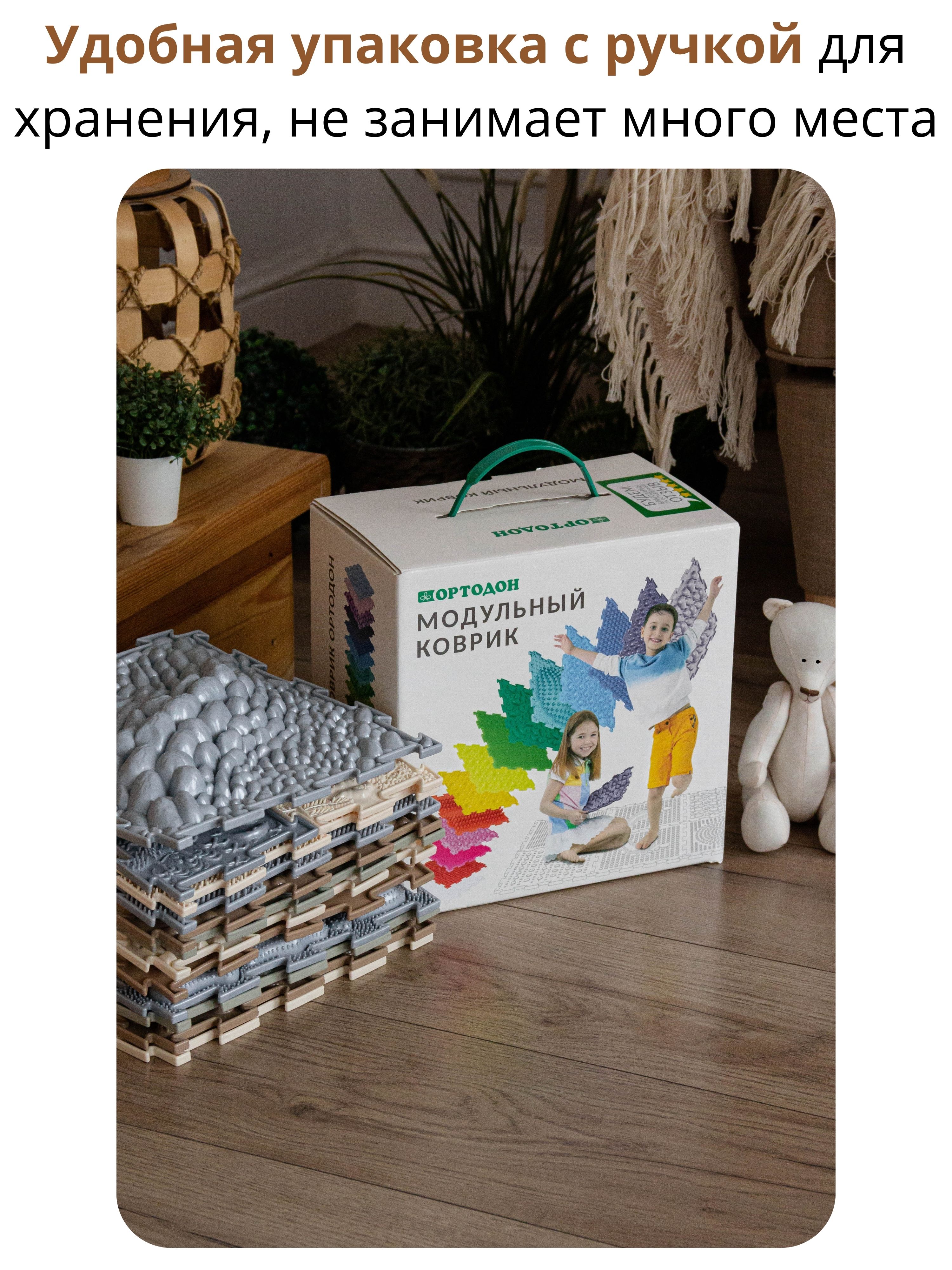 Коврик-пазл Ортодон 26 x 300 см - фото 13