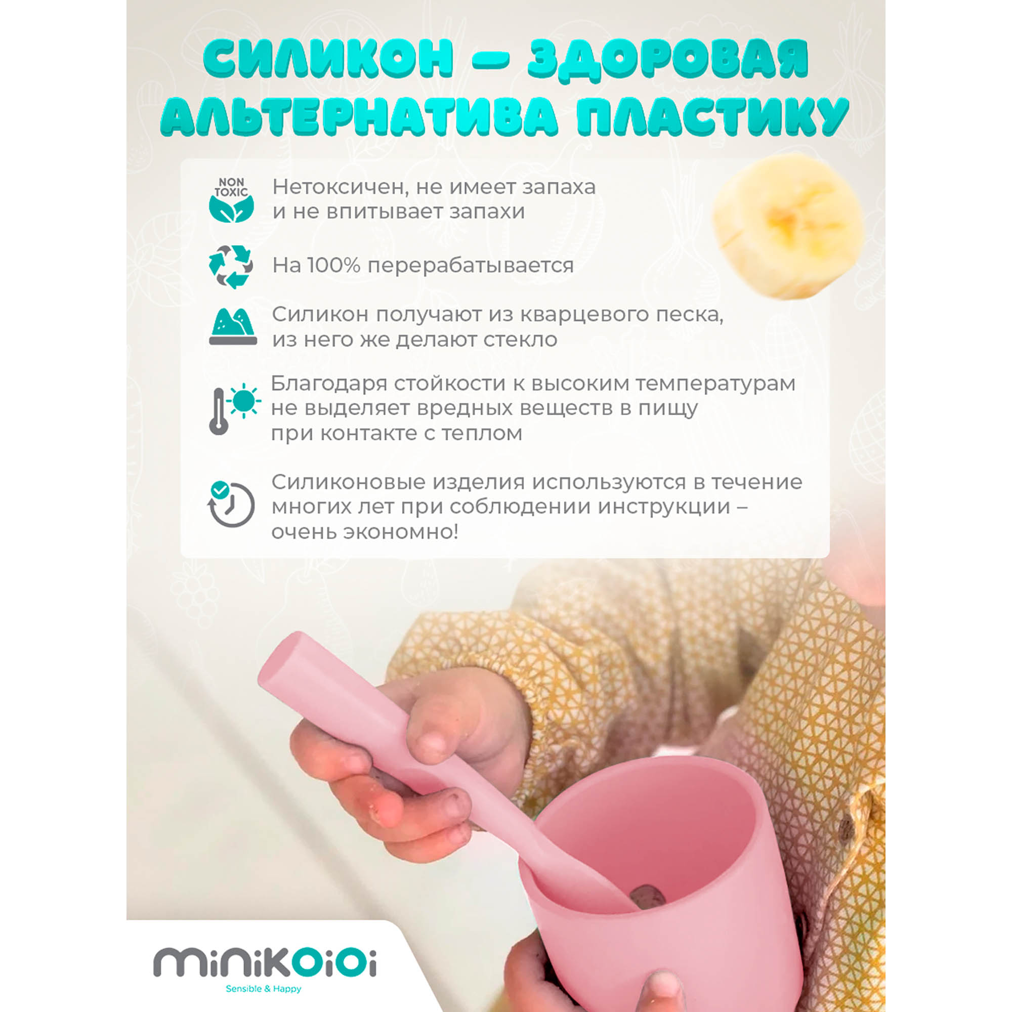 Ложка MinikOiOi 1 шт. - фото 3
