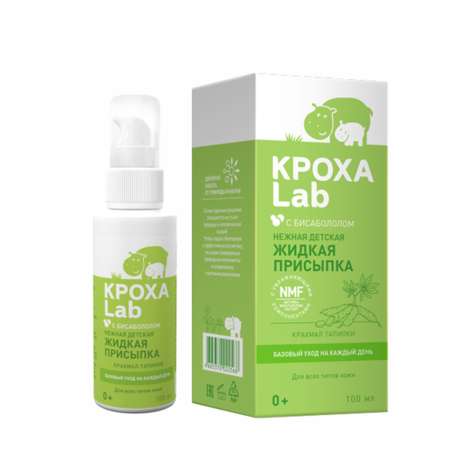Кроха Lab 100 мл
