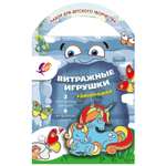 Витраж Луч Единорожки