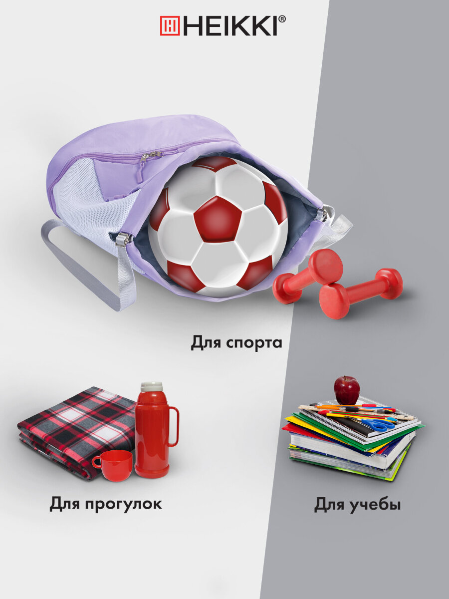 Мешок для обуви HEIKKI - фото 7
