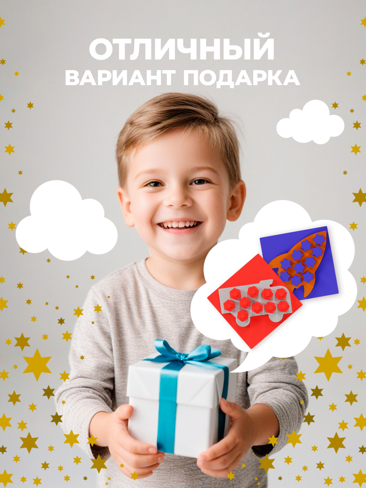 Игрушка Жу-Жу сортер - фото 9