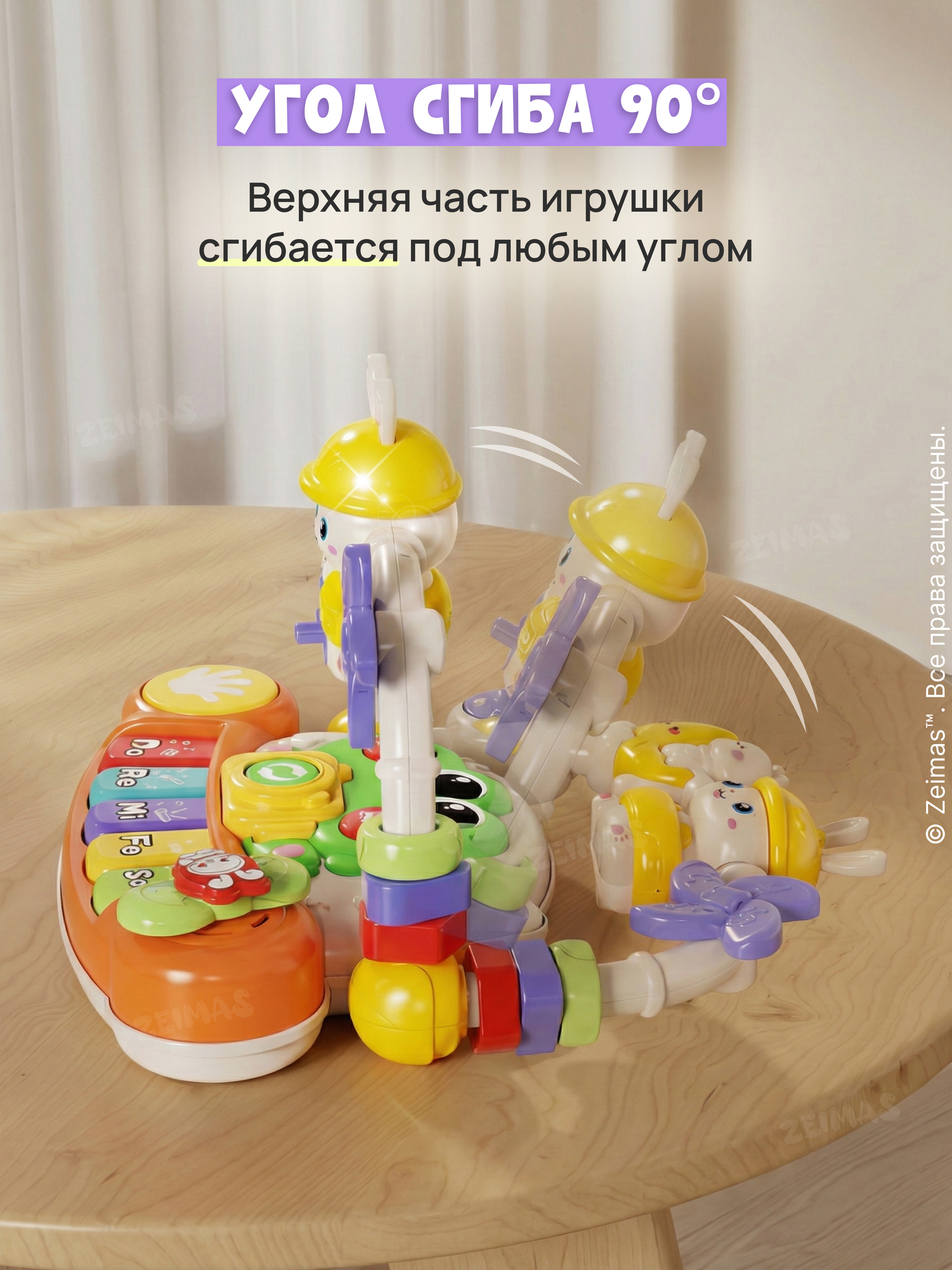 Игрушка Zeimas развивающая игрушка Пианино - фото 9