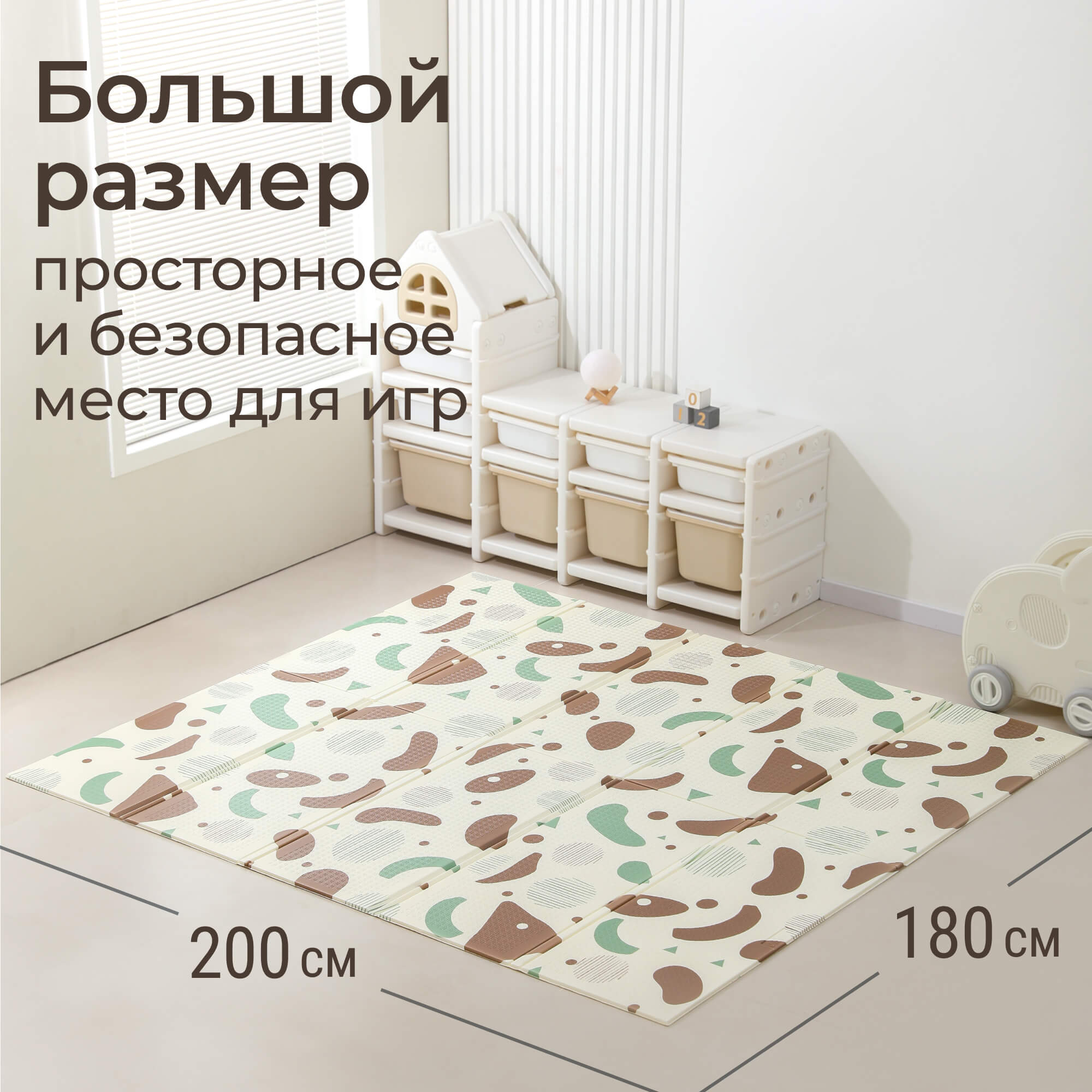 Детский складной коврик UNIX Kids Следы / Traces для ползания 180 x 200 см - фото 8