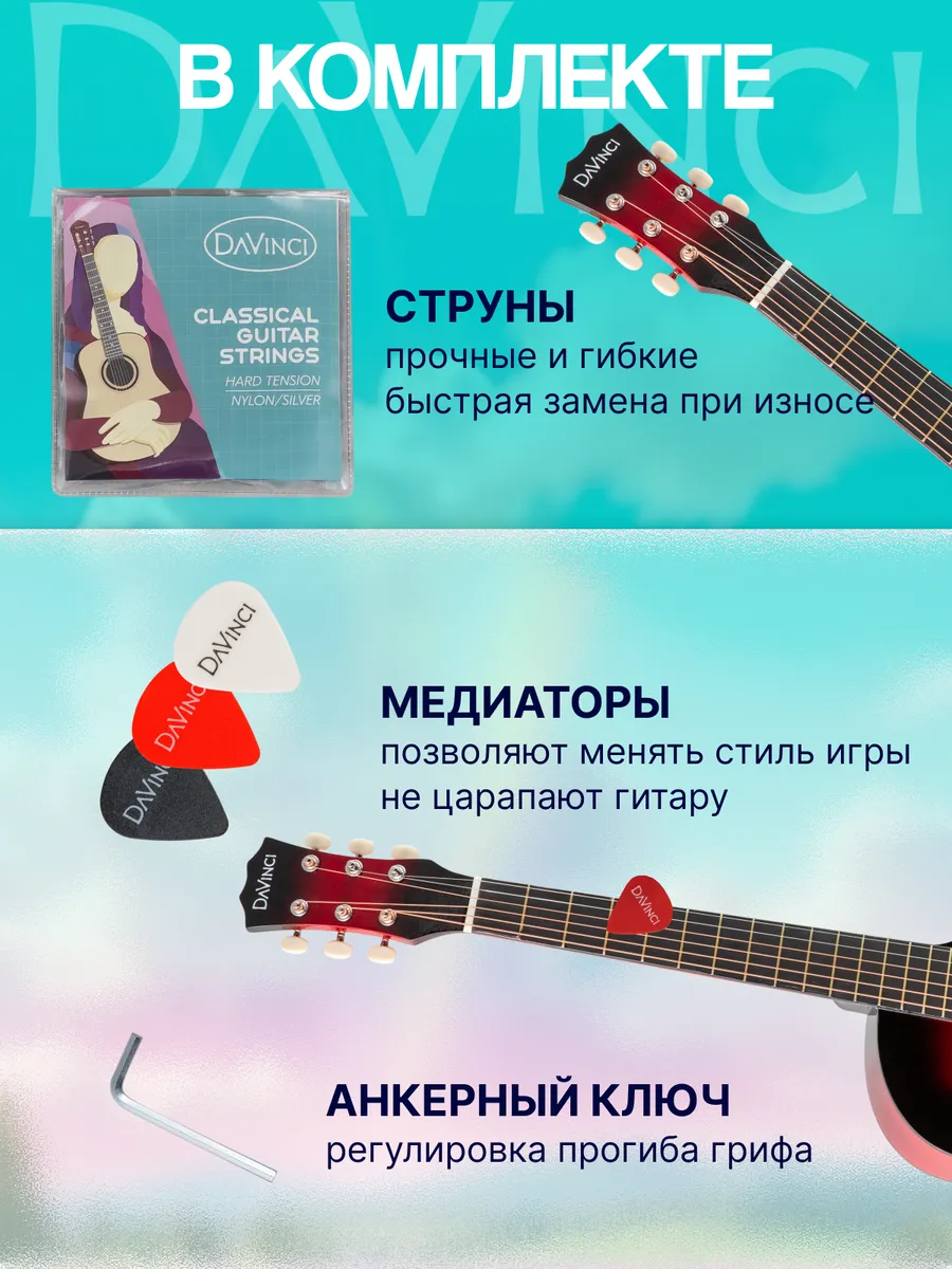 Игрушка музыкальная DaVinci гитара - фото 7