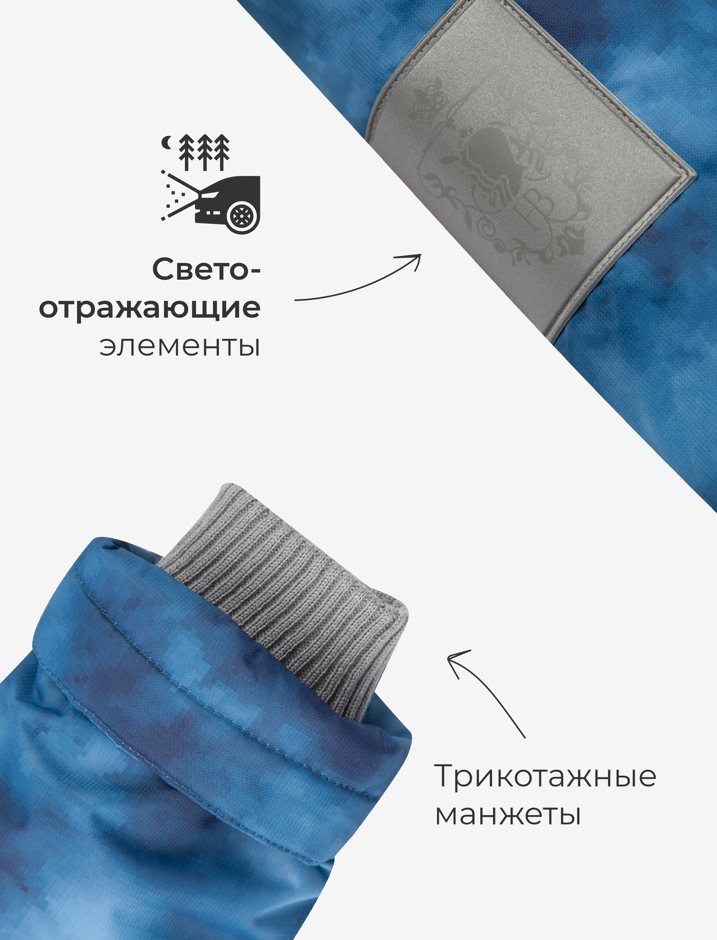 Комбинезон НаследникЪ Выжанова МНВ02026-10020 - фото 5