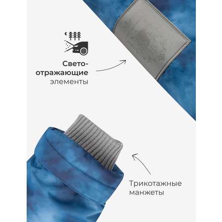 Комбинезон НаследникЪ Выжанова