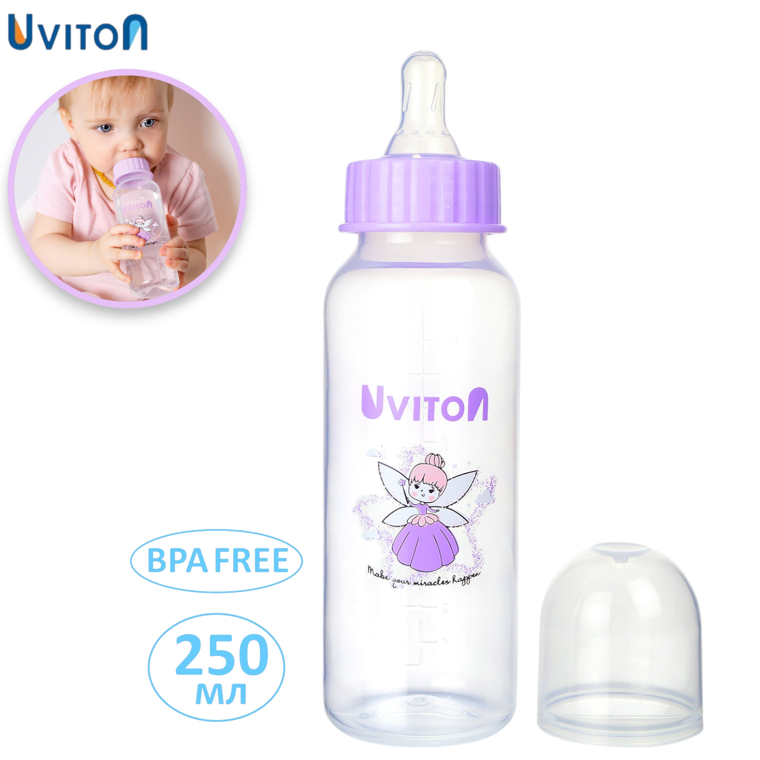 Бутылочка Uviton Anti-Colic 250 мл 1 шт. - фото 1