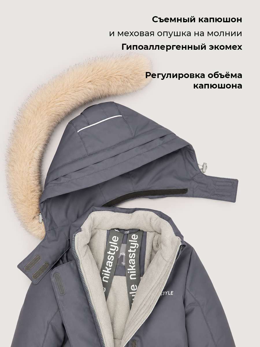 Куртка NIKASTYLE 4з5226 инжир - фото 7