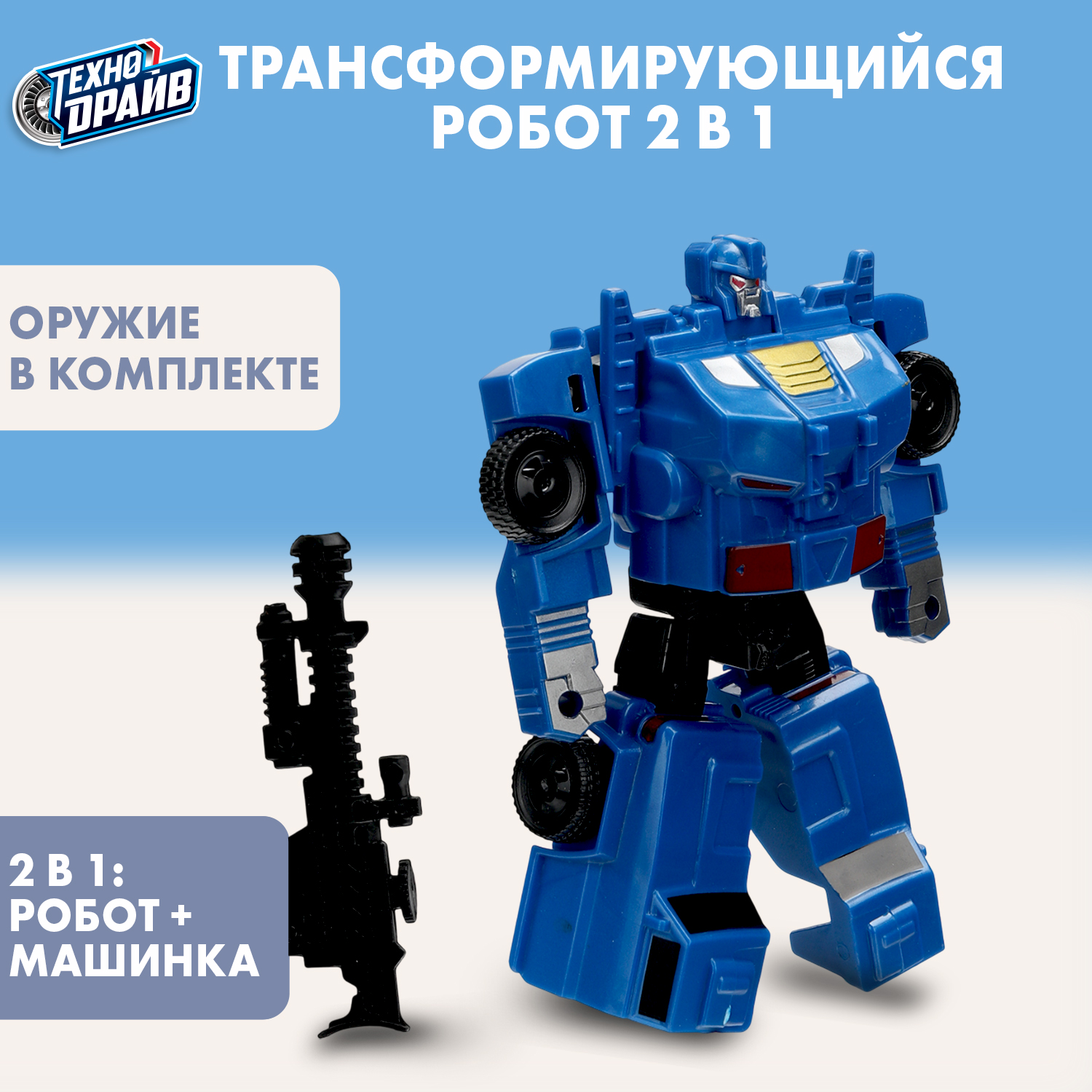 Игровой набор Технодрайв Машина - фото 1