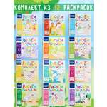 Набор раскрасок для детей Харвест 12 шт Рисуем пальчиками