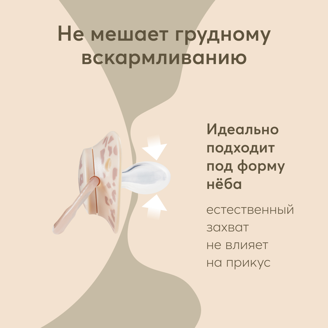 Пустышка Happy Baby силикон от 12 мес. - фото 5