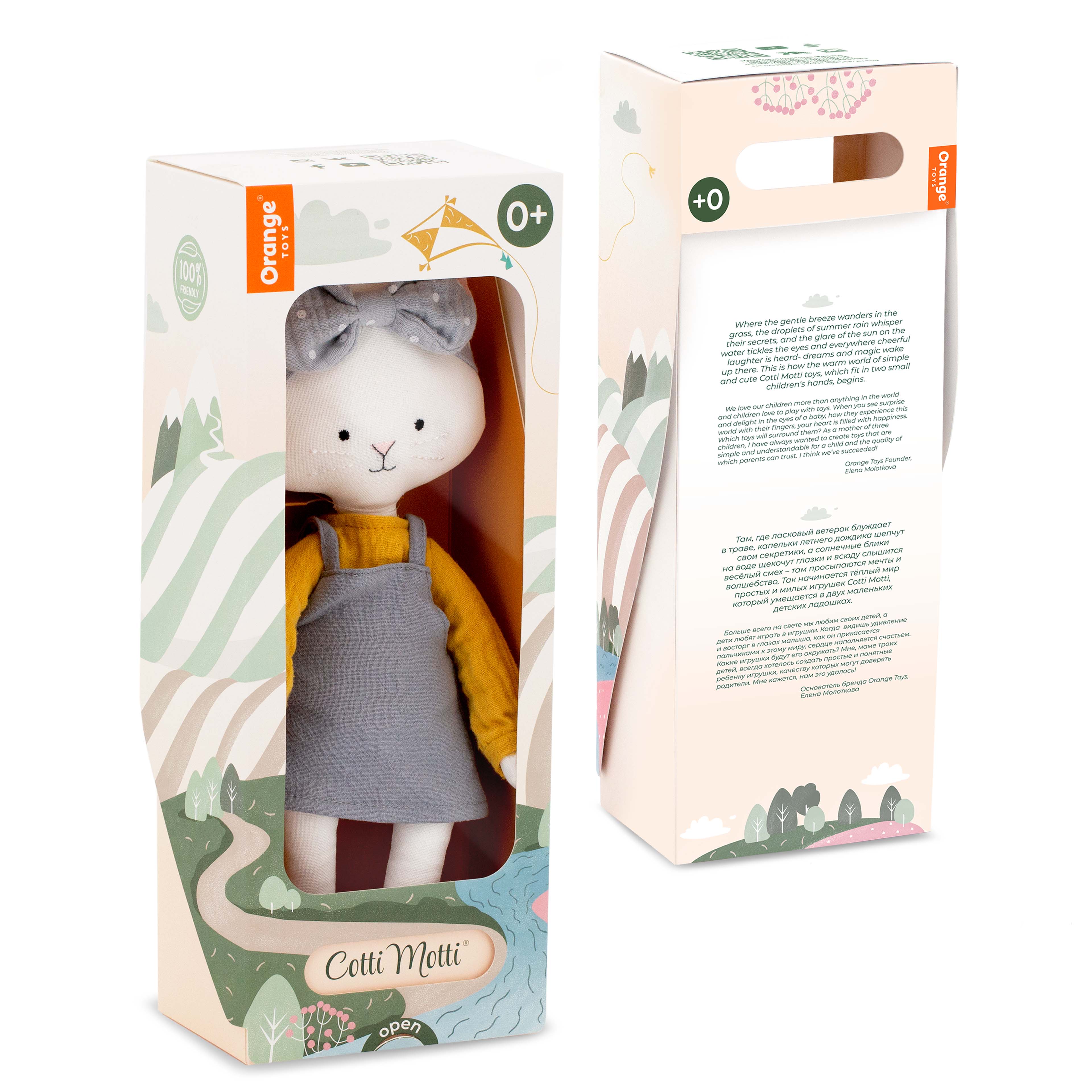 Мягкая игрушка Orange Toys котик - фото 7