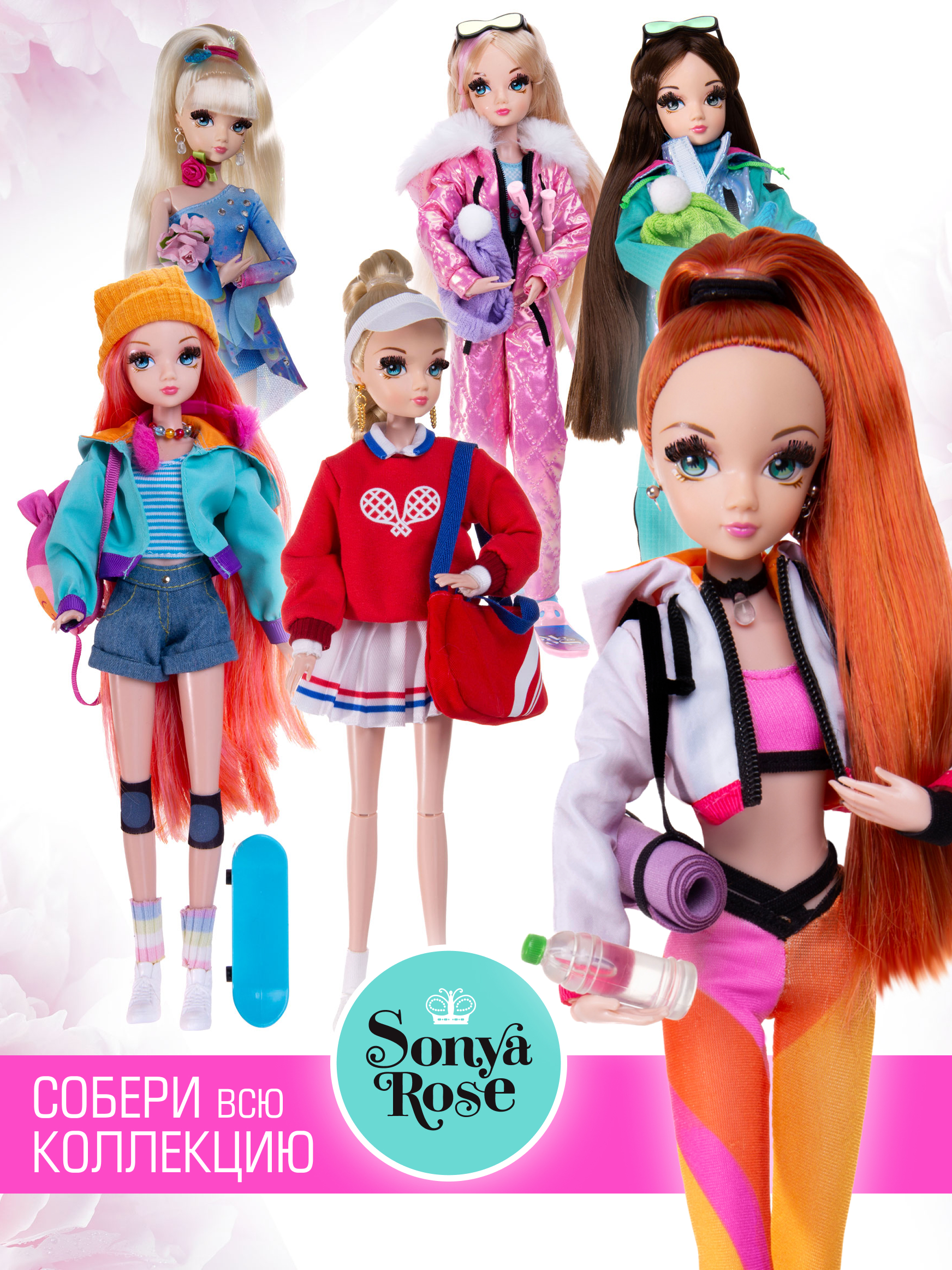 Кукла модельная Sonya Rose горные лыжи SRDSP02 - фото 13