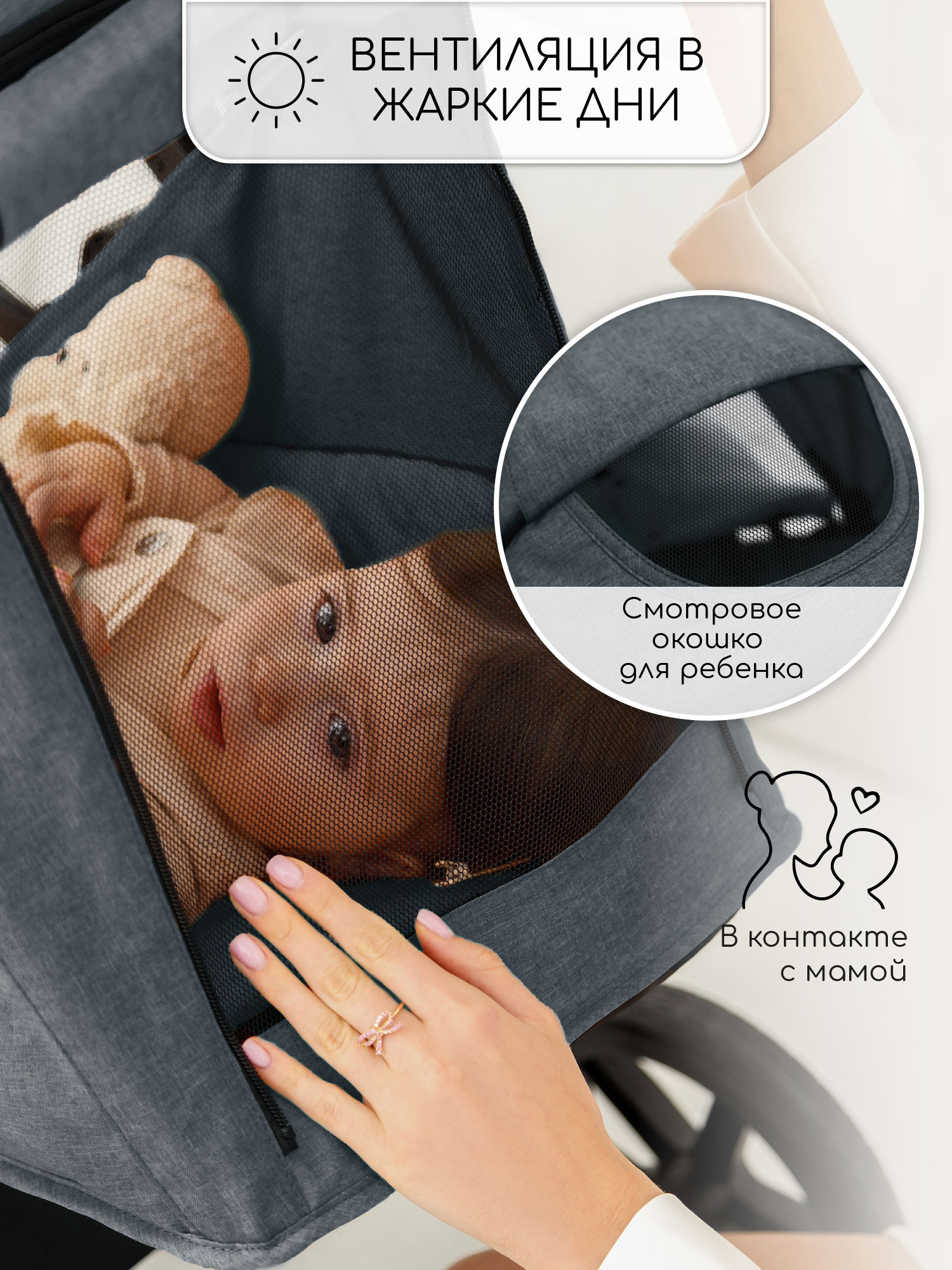 Коляска прогулочная Amarobaby StrollinJoy - фото 8