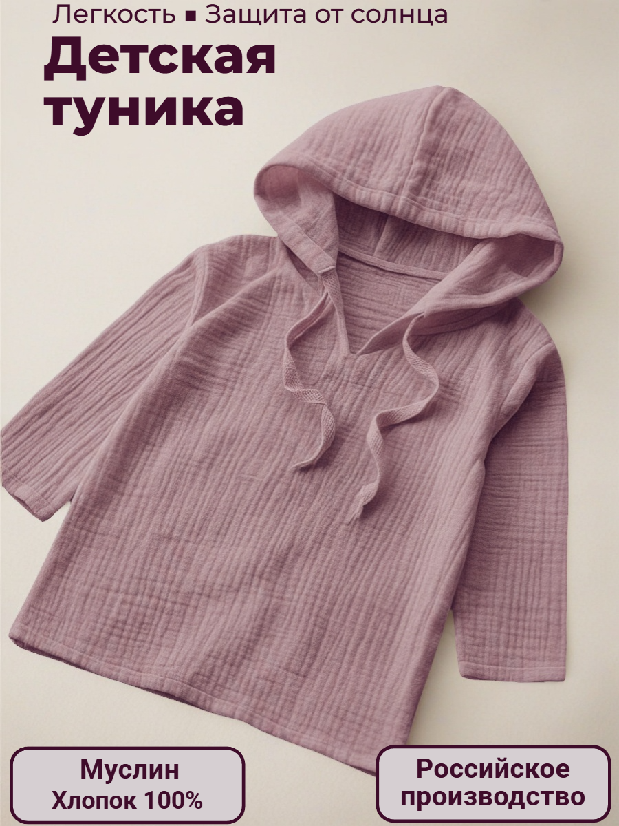 Туника КВАРК лук 170117 - фото 2