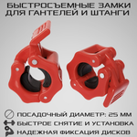 Замок STRONG BODY