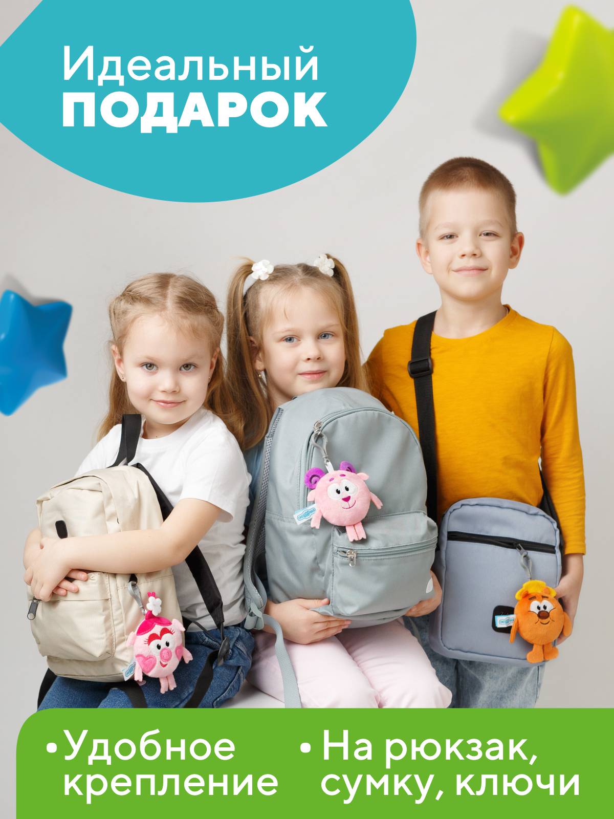 Брелок Мякиши - фото 6