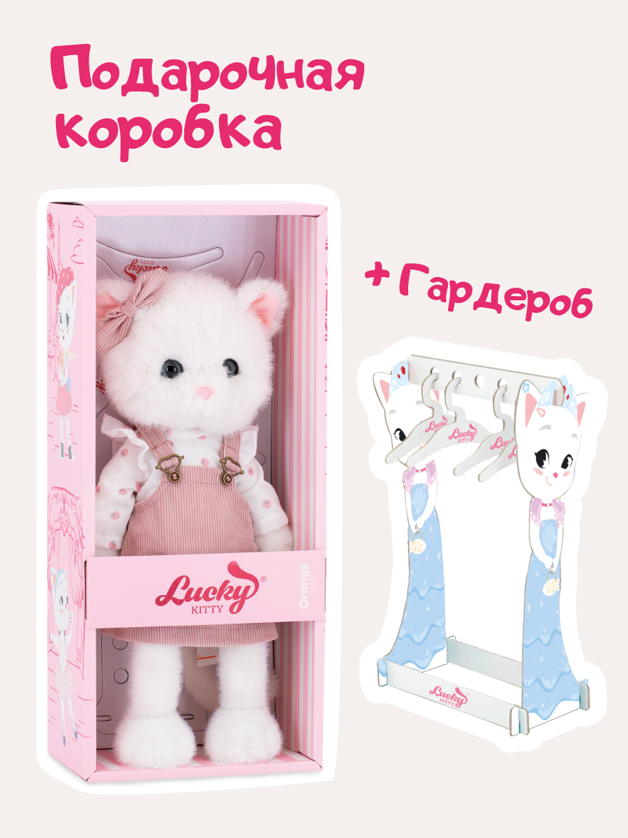 Мягкая игрушка Orange Toys Весенняя мелодия - фото 8