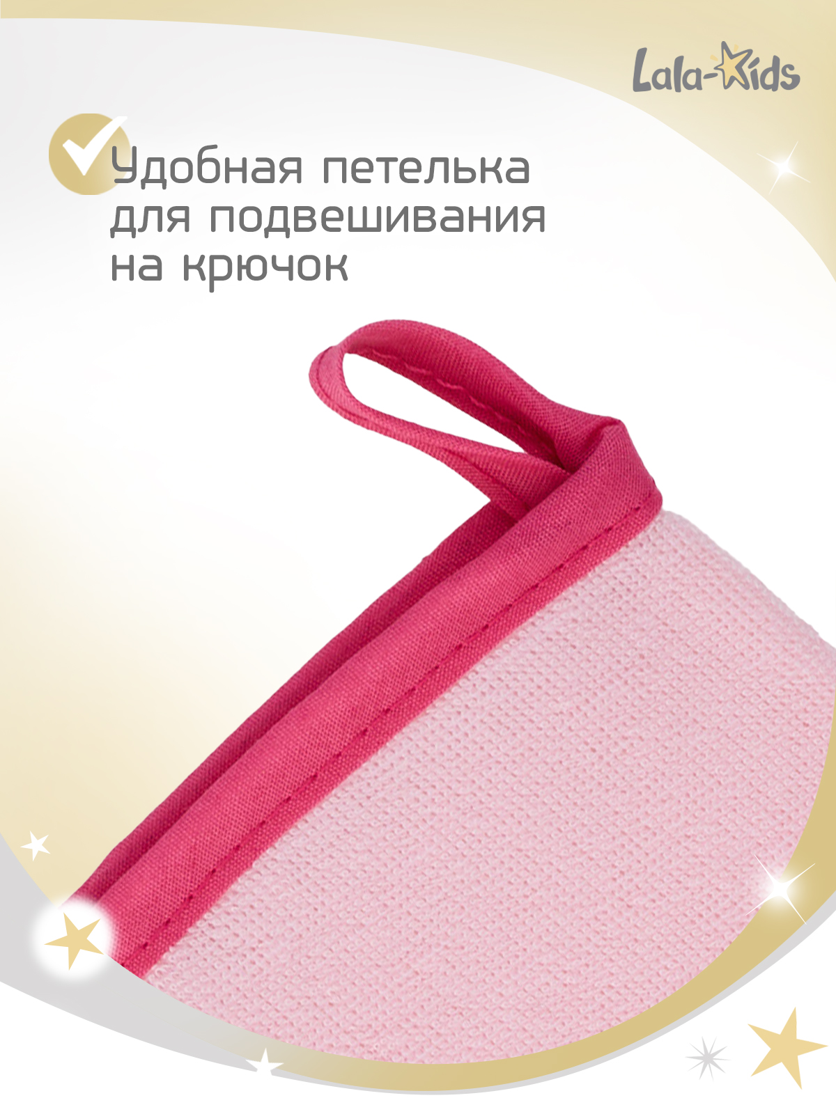 Рукавичка LaLa-Kids Единорог - фото 7