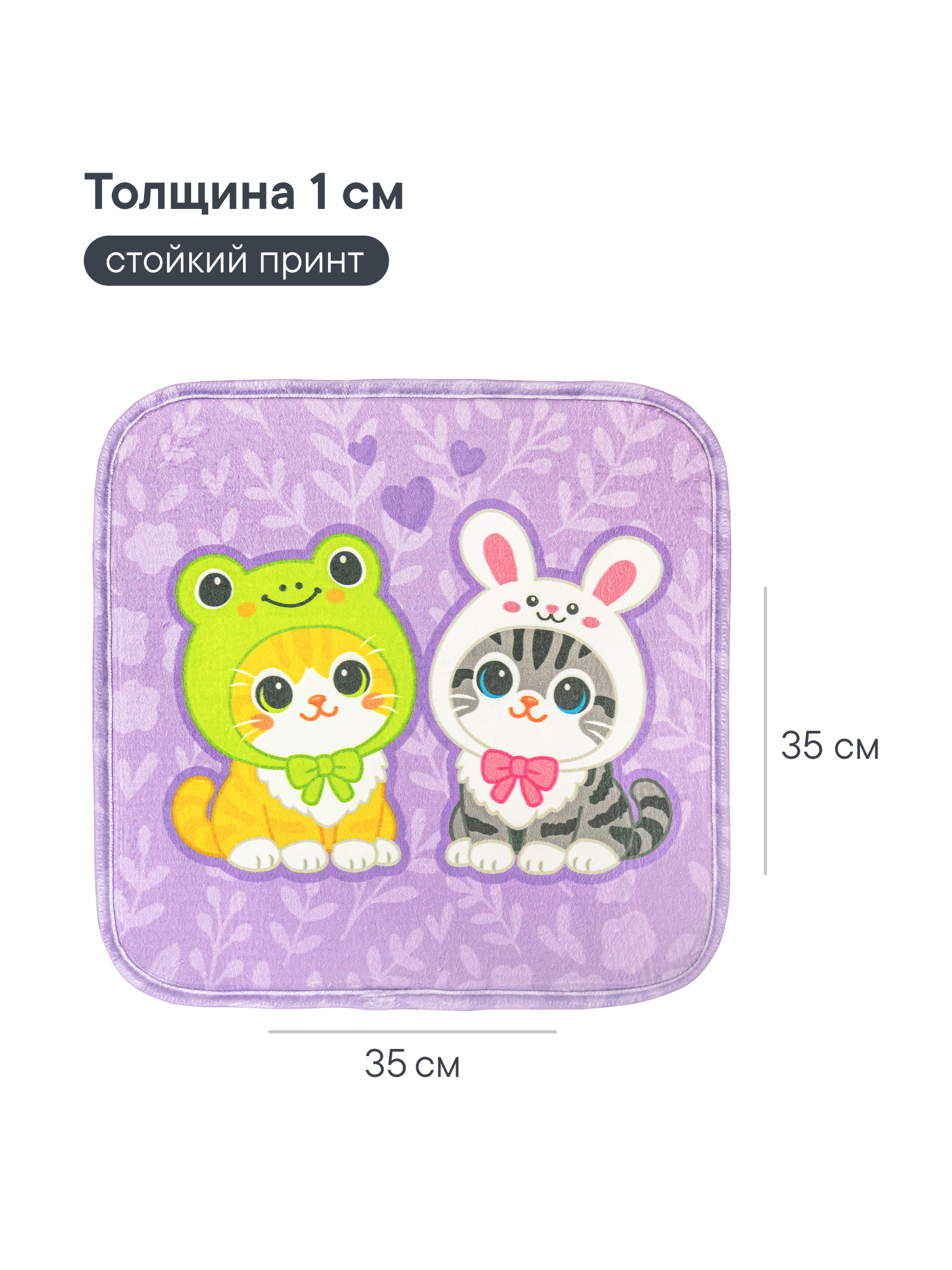 Детский складной коврик VILINA коврик для переобувания 35 x 35 см 1 шт. - фото 6