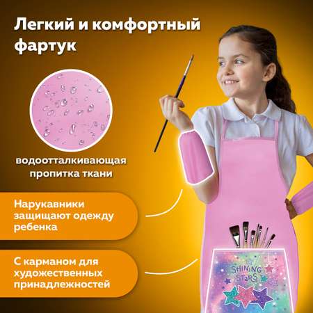 Фартук Пифагор с нарукавниками