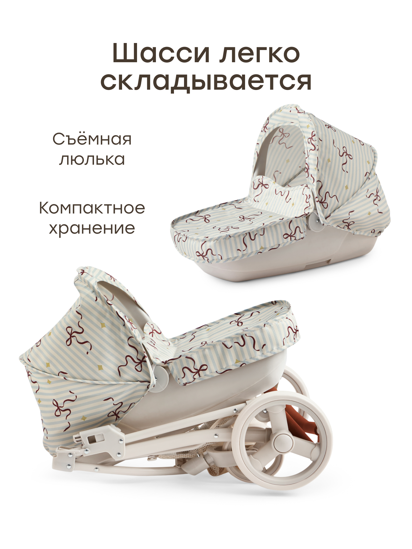 Коляска-люлька для кукол Happy Baby 331956_bow - фото 8