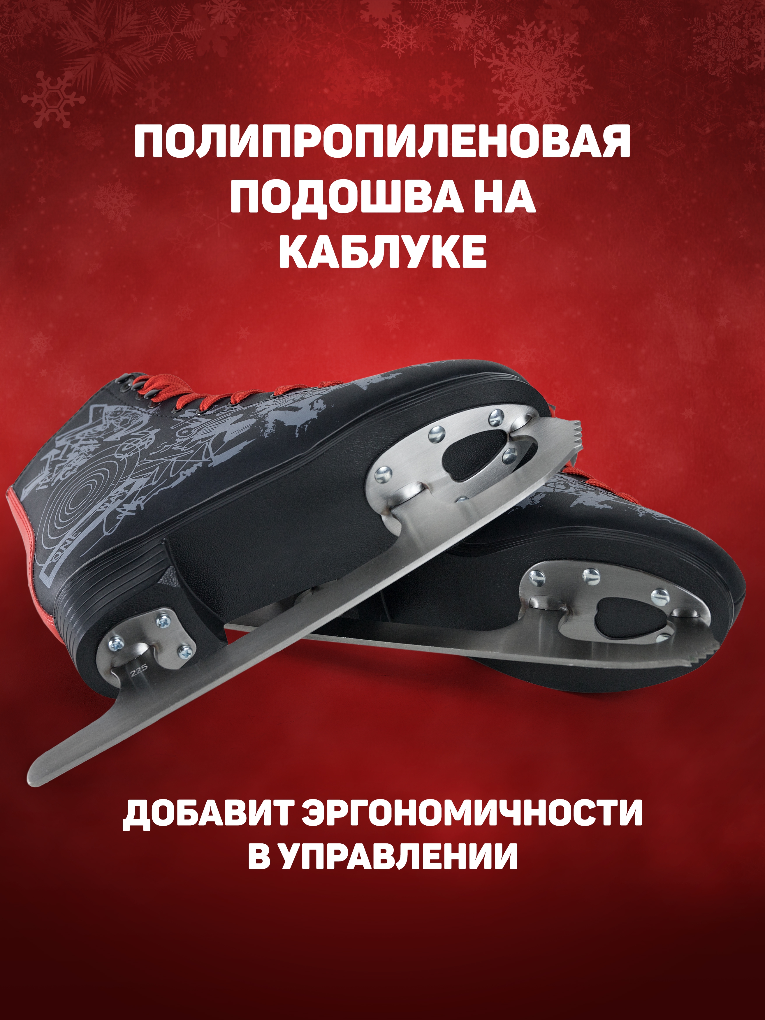 Коньки Saimaa 39 - фото 5