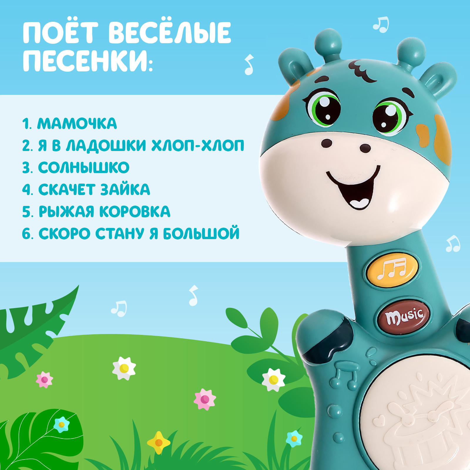 Игрушка Zabiaka - фото 3