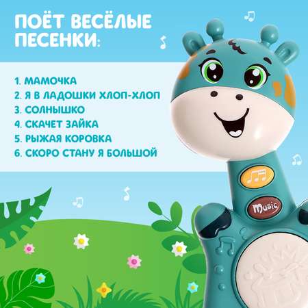 Игрушка Zabiaka