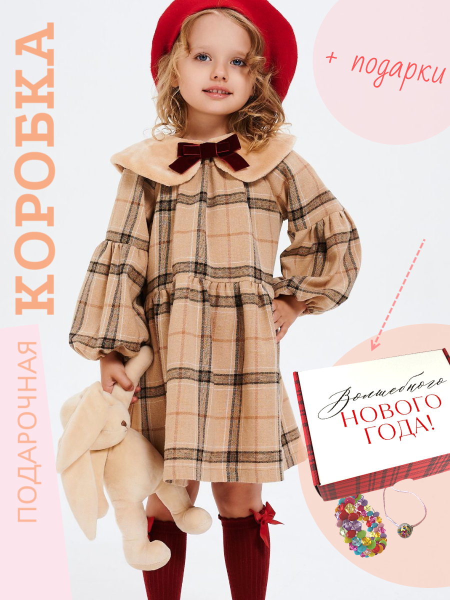 Платье Little Dress Story MICH11CARAM - фото 2