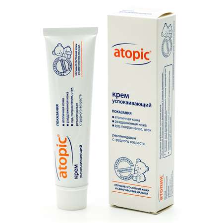 Крем Atopic Успокаивающий